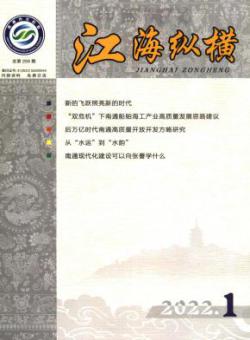 江海纵横